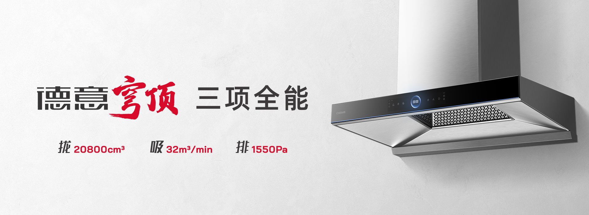 電器-首頁1